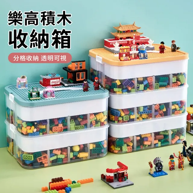 【QLZHS】單層桌面收納盒 樂高積木收納箱 玩具收納盒 置物盒 收納箱 玩具箱 儲物箱 玩具整理盒