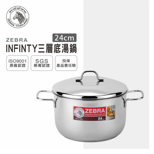 電磁爐不銹鋼湯鍋