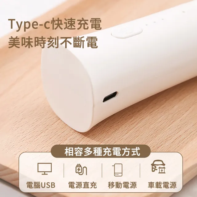 【The rare】免手持電動奶泡器 USB雙棒無線電動打蛋機 自動打發器 攪拌器(烘焙/攪拌/咖啡拉花)