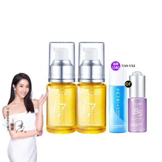 【PEZRI 派翠】買一送一★17胜肽角鯊緊緻精華油30ml(隋棠推薦/保濕緊實彈潤/女人我最大推薦)