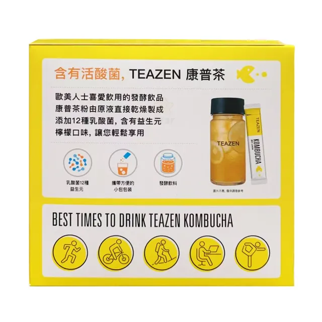 【Star 星】TEAZEN 康普茶5公克 X 40包(韓國人氣品牌 TEAZEN 原裝進口)