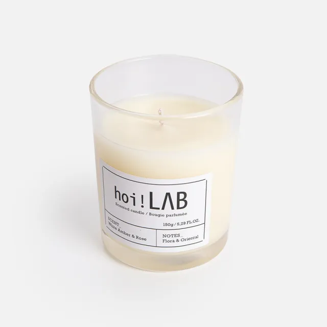 【hoi!LAB】實驗室香氛-天然大豆香氛蠟燭(多款味道可選)