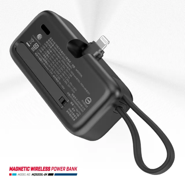【Energizer 勁量】易捷 MQ5005L 4合1 快充 口袋型行動電源 4900mAh(直插式 蘋果+帶線式 TYPE-C)