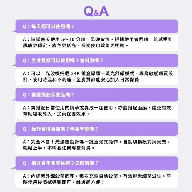 【MIRAE 未來美】升級版光波機(溫熱+微電流+3色美容光)