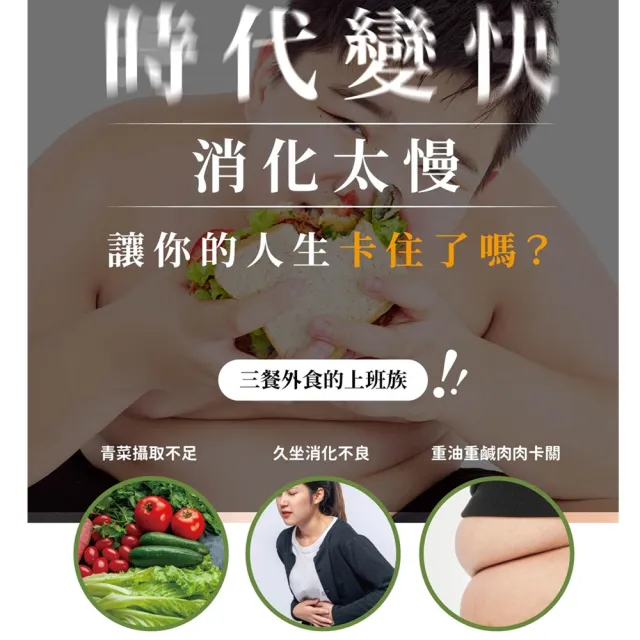 【日初良食】16孅 羽衣甘藍青汁 乳酸口味 30包/盒(不甜 消化有效 多元營養素)