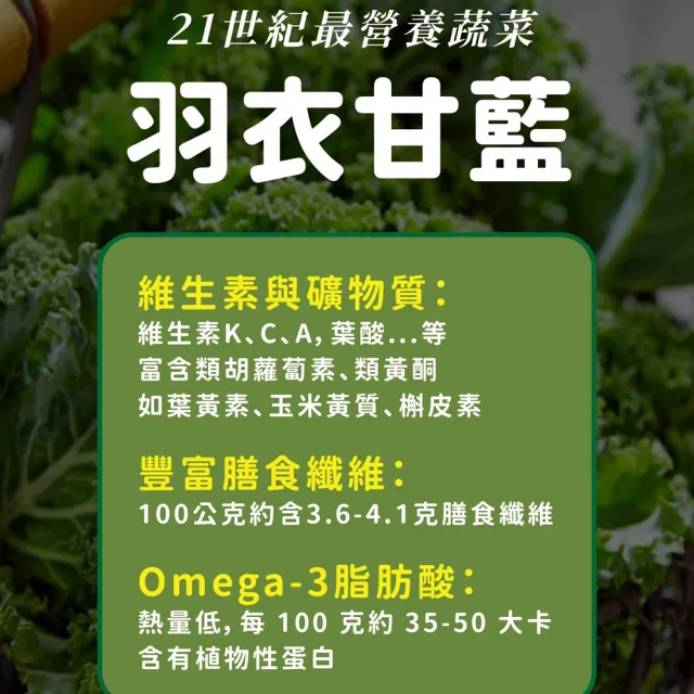 【日初良食】16孅 羽衣甘藍青汁 乳酸口味 30包/盒(不甜 消化有效 多元營養素)