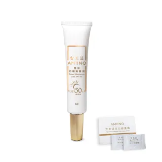 【AMIINO 安美諾】煥妍防曬隔離霜30g SPF50+★★★