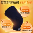 【PP 石墨烯】石墨烯能量護膝1雙(保護膝蓋 穩定支撐)