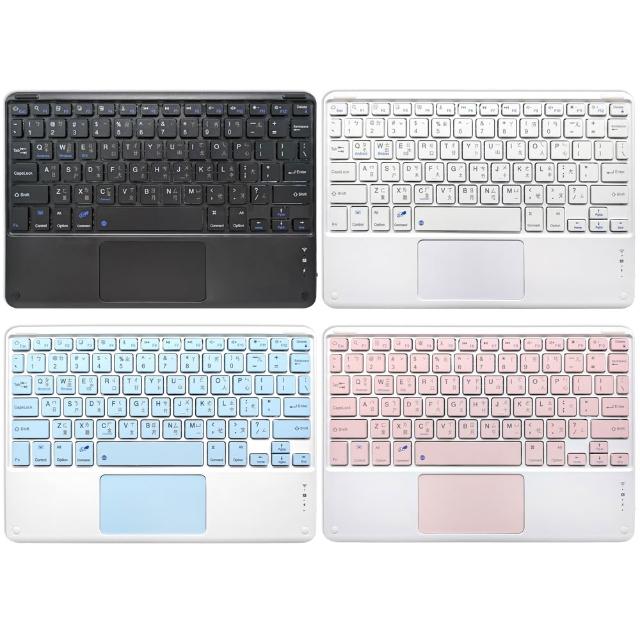 BLKB-X7 11吋迷你觸控板藍芽無線鍵盤(蘋果iOS/安卓/微軟三系統切換 平板手機電腦通用 觸控手勢)