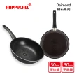 【HAPPYCALL】鑽石輕巧不沾鍋雙鍋組30cm(30cm炒鍋/平底鍋)