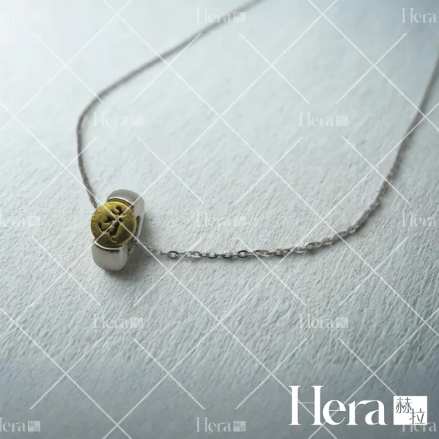 【HERA 赫拉】簡約八大守護神男項鍊鋼飾 H11407182(八大守護神 飾品 項鍊 鋼飾)