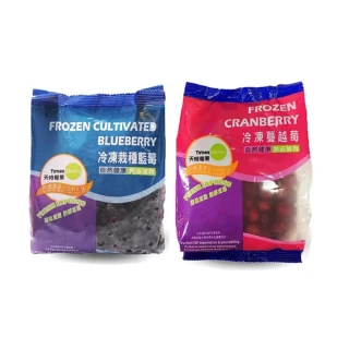 【天時莓果】冷凍莓果400g 任選(黑莓/蔓越莓/草莓/藍莓/覆盆莓/黑醋栗)