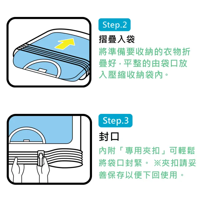 【UdiLife】收納大師/ XL平面式壓縮袋100x120cm-1枚入(旅行收納 換季收納 防塵防潮防蟲 收納用品)