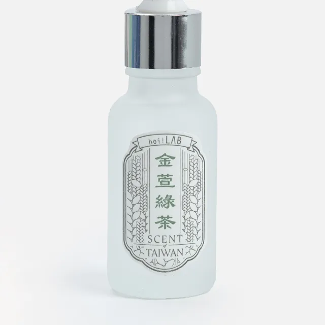 【hoi!LAB】台灣茶香氛-香氛精油20ml(多款味道可選)