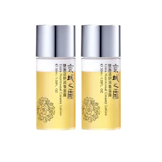 【牛爾京城之霜】雙激活妍滋養雪露30ml_2入(保濕精華乳)