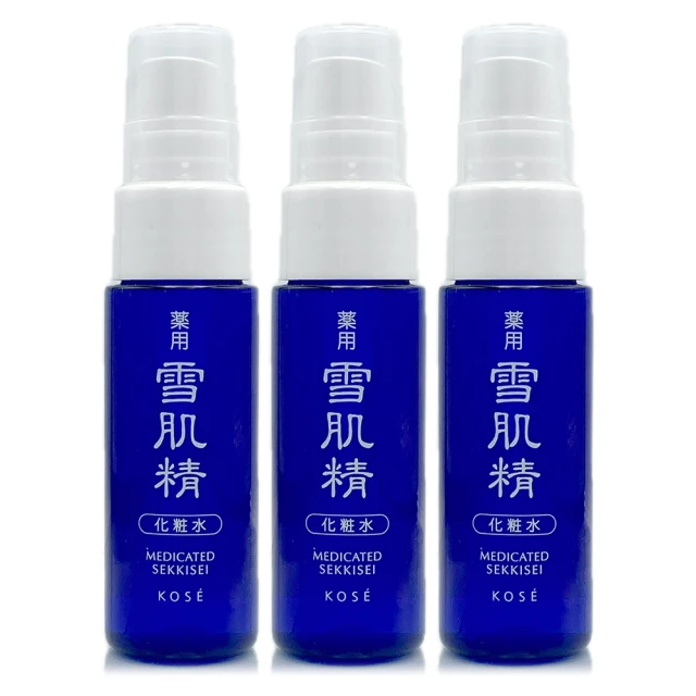雪肌精化妝水