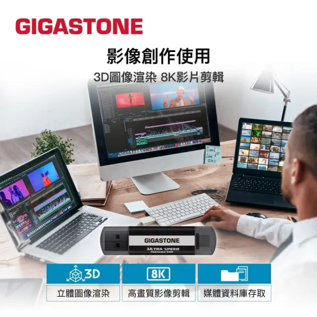 【Gigastone 立達國際】500GB ACP500 USB3.2 Gen2 Type-C 雙介面 行動固態硬碟(iPhone17/外接式SSD)
