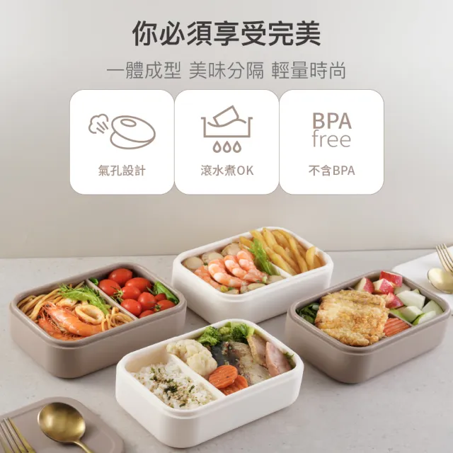 【LocknLock 樂扣樂扣】官方直營 方方矽膠分隔便當盒 900ml(兩色任選/分隔保鮮盒/便當盒/鉑金矽膠)