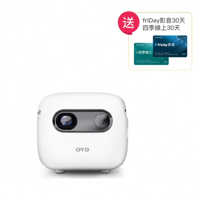 【OVO】小蘋果 微型行動智慧投影機增強版(U1-D 32G大容量 PD快充 內建喇叭百吋投影 露營/戶外/家用)