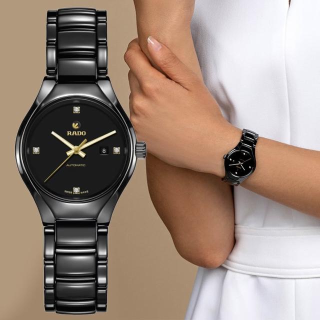 【Rado 雷達表】True真我系列 高科技陶瓷真鑽淑女機械錶-黑30mmR05(R27242712)