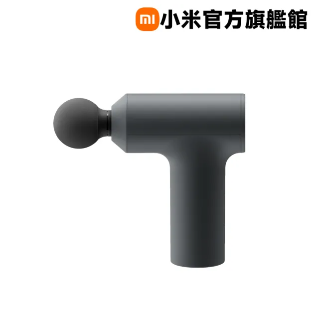 【小米】Xiaomi 筋膜按摩槍 mini 2