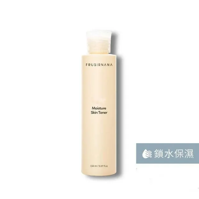 【美膚娜娜】控油保濕化妝水 150ml(強化保濕 深層鎖水)