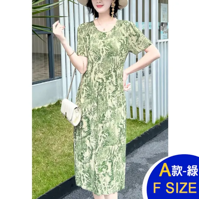 【K.W.】MOMO限定↘韓國三宅壓褶褶皺洋裝多款任選-A組(壓褶 中大尺碼 修身 輕薄 小香風 多款可選)