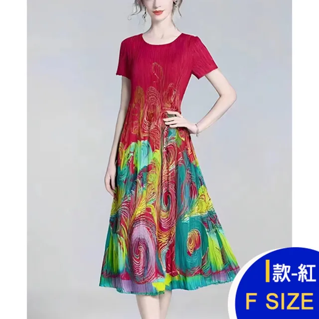 【K.W.】MOMO限定↘韓國三宅壓褶褶皺洋裝多款任選-A組(壓褶 中大尺碼 修身 輕薄 小香風 多款可選)