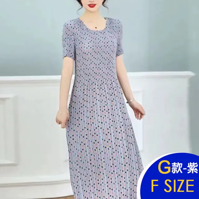 【K.W.】MOMO限定↘韓國三宅壓褶褶皺洋裝多款任選-A組(壓褶 中大尺碼 修身 輕薄 小香風 多款可選)