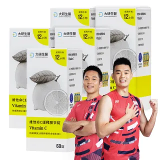 【大研生醫】維他命C緩釋膜衣錠5入組(300錠)