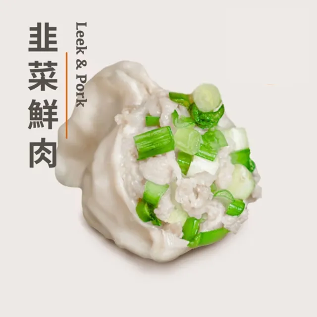 【阿琴水餃】小資首選-手工鮮豬肉冷凍水餃 5包任選組 35顆/包 共約175顆(口味可選 眷村風味 冷凍水餃 香菜)