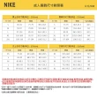 【NIKE 耐吉】短袖上衣 男 AS GA M NK TEE 1 米 HV1694-133