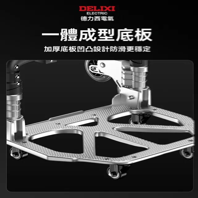 【p德力西】爬樓max款+萬向輪+購物袋(小拉車 鋁合金小拖車 買菜小拉車 折疊購物車 輕便型手推車 預售12天)