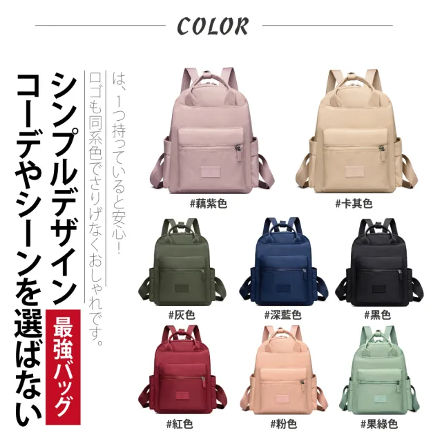 【Sayaka 紗彌佳】雙11 後背包 買就送手提斜背3用包 日本美型雙提把後背包 手提包可掛行李箱(買