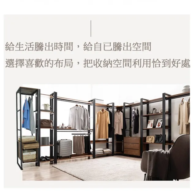 【BELLAEVEN】衣櫃(吊衣架-附吊衣桿 收納衣櫃 衣架 鐵架 衣櫃 衣櫥 簡易衣櫃 層架)