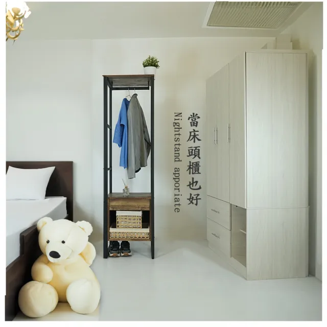 【BELLAEVEN】衣櫃(吊衣架-附吊衣桿 收納衣櫃 衣架 鐵架 衣櫃 衣櫥 簡易衣櫃 層架)