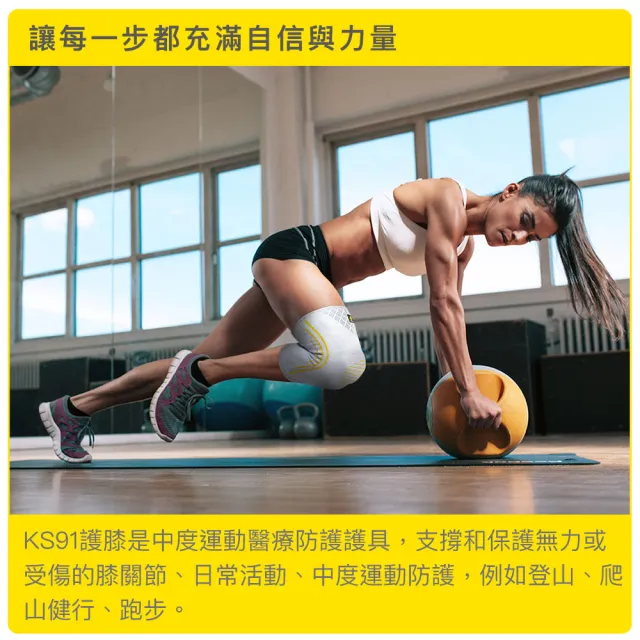 【美國Bracoo奔酷】半月型軟墊支撐套筒護膝S/M/L/XL_尺寸任選/雙(KS91)