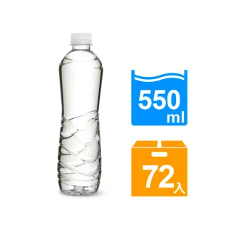 即期品【悅氏】light鹼性水無標籤水550mlx3箱(共72入;效期2025/11/04)