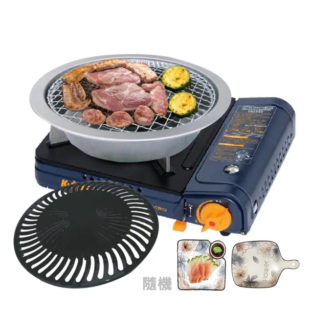 【卡旺】雙安全式卡式爐+兩用燒烤盤組(中秋烤肉005D三件組)