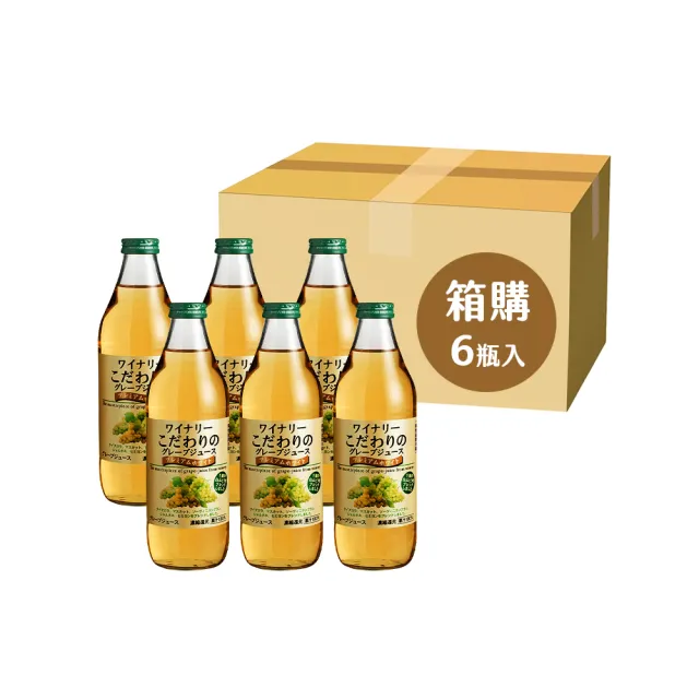 【Alps】日本 阿爾卑斯白葡萄汁1000ml 6瓶/箱