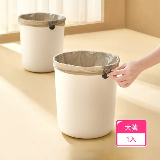 【Dagebeno荷生活】大容量圓桶型大開口垃圾筒 免壓圈收納圓孔設計簡約垃圾桶(大號1入)