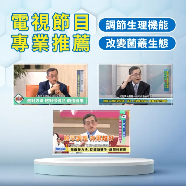 活化勝六盒組 30包/盒