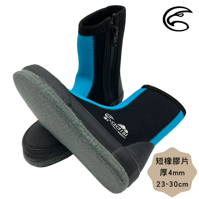 【ADISI】長筒防滑鞋-黑天空藍-短橡膠片-AS24009(17~22 浮潛 溯溪 岩岸 海釣 溪釣)