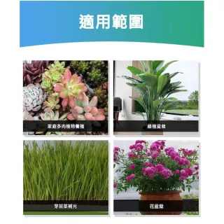 【ROYAL LIFE 皇室生活】LED可定時植物生長燈-四管(多肉植物燈/水草燈/花卉燈/夾燈/燈條/檯燈)