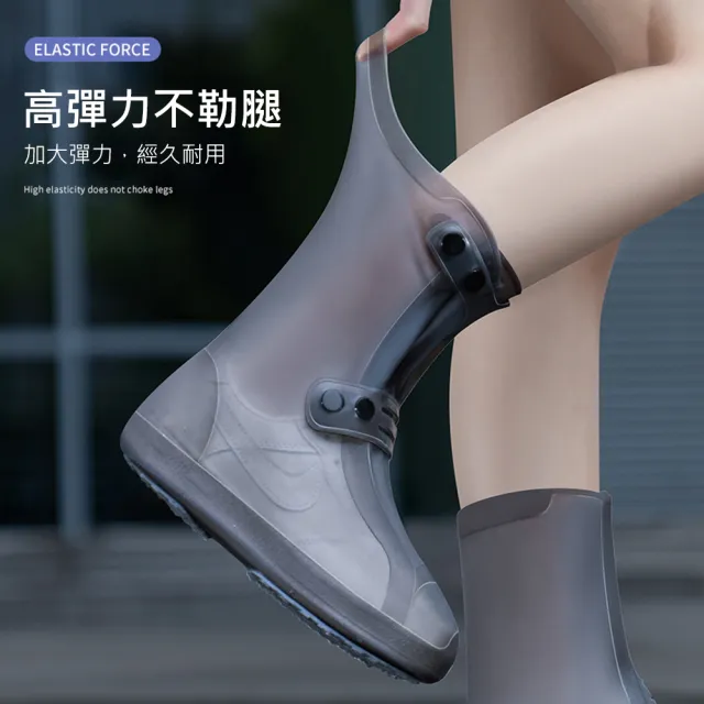 【AFAMIC 艾法】309雙排釦全包覆加厚高筒防滑防水雨鞋套(機車鞋套 防水鞋套 防滑鞋套雨鞋套)