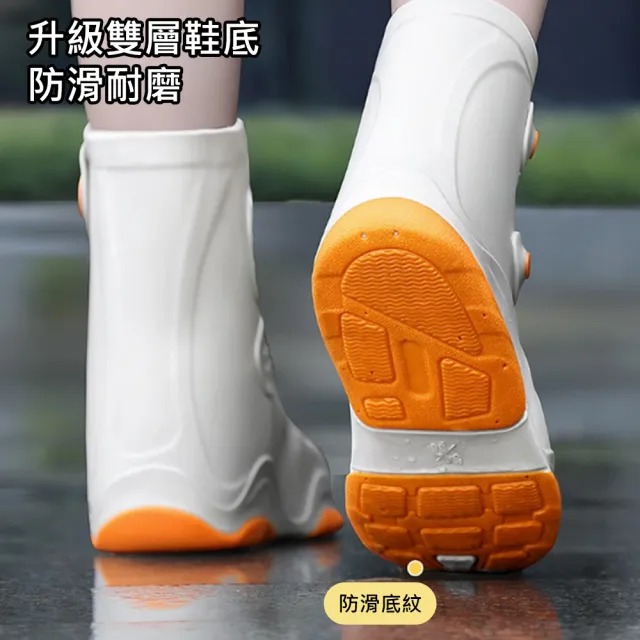 【AFAMIC 艾法】108新款雙色雙排釦全包覆加厚高筒防滑防水雨鞋套(機車鞋套 防水鞋套 防滑鞋套雨鞋套)