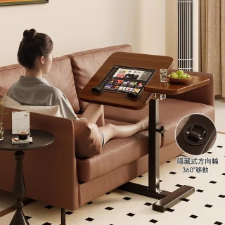 【巨匠】床邊桌 移動升降床邊桌 沙發邊桌 摺疊桌 筆記本電腦辦公桌(移動升降床邊桌)