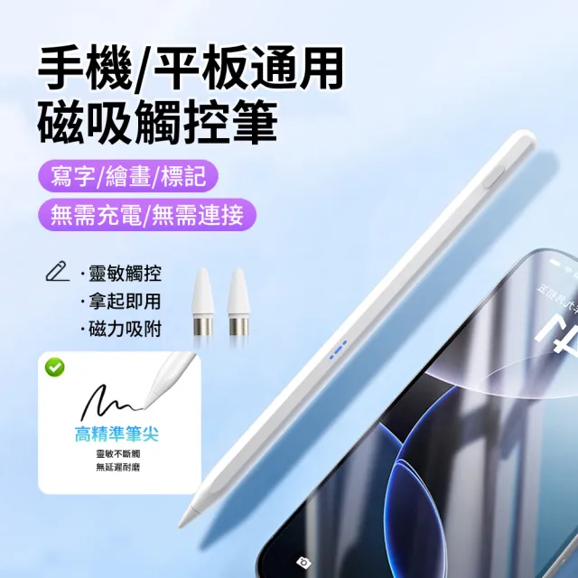 【2026】電繪板筆推薦｜10款真心推薦的人氣排行榜 | BALIMAN情報局