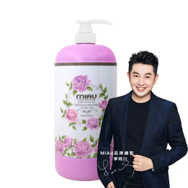 【MIAU】精油香氛沐浴乳超值六入(五款香味讓全家人都喜歡)