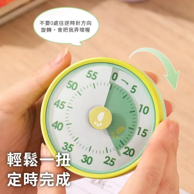 可視化磁吸綠番茄鐘計時器(倒數計時器 學習時鐘 兒童鬧鐘 時間管理器 廚房 機械計時器)